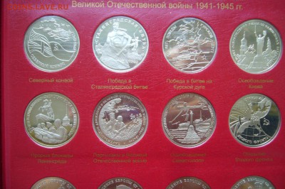 Погодов 1958 юбилей НАБОРЫ ЭТАЛОНЫ Армавир ВЕСЬ ПРУФФ!! - P1800694.JPG