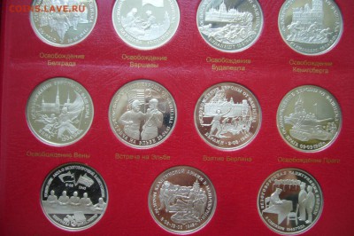 Погодов 1958 юбилей НАБОРЫ ЭТАЛОНЫ Армавир ВЕСЬ ПРУФФ!! - P1800696.JPG