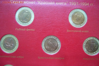 Погодов 1958 юбилей НАБОРЫ ЭТАЛОНЫ Армавир ВЕСЬ ПРУФФ!! - P1800698.JPG