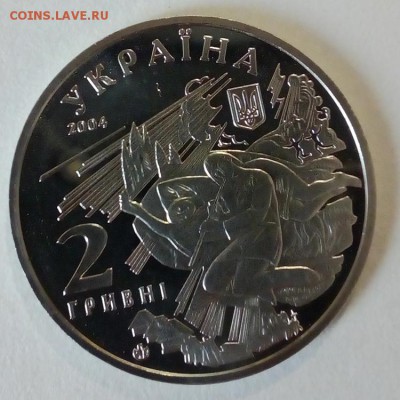 Украина 2 гривны 2004 Михаил Коцюбинский - IMG_20180425_112216