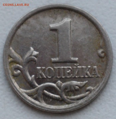 Вопросы по разновидностям от Евгений71 - DSC_0170.JPG