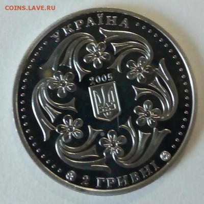 Украина 2 гривны 2005 Павел Вирский - IMG_20180425_112335