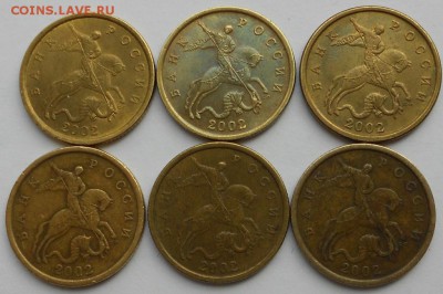 50 к. 2002сп, 6 шт. до 22.00мск 27.04.18 - 270418 008