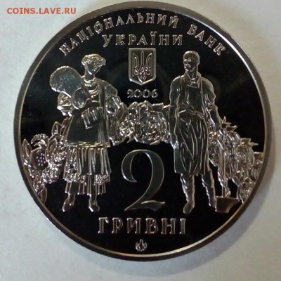Украина 2 гривны 2006 Георгий Нарбут - IMG_20180425_112546