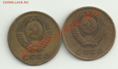3 копейки 1977г.перепутка - Изображение 055