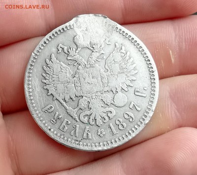 1 рубль 1897 ** до 28.04.18 в 22:00 - IMG_20180422_133351