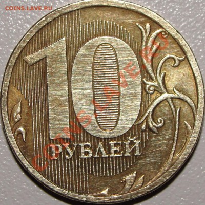 10р 2010г определение шт.1.23Д? - DSC04880.JPG