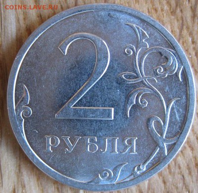 2 р. 2013 г СПМД Шт. 4.21. Очень редкая. до 28.04.2018 22:00 - 003.JPG