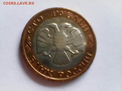100 рублей 1992 ммд - 100 рублей ммд - 4