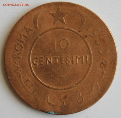 С РУБ.ИТАЛЬЯНСКОЕ СОМАЛИ 10с 1950г. СЛОН до 1.05 в 22-00 - IMG_2306.JPG
