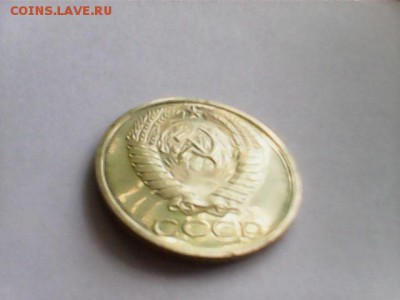 50 копеек 1974 из набора - 50 коп. 1974 - 2