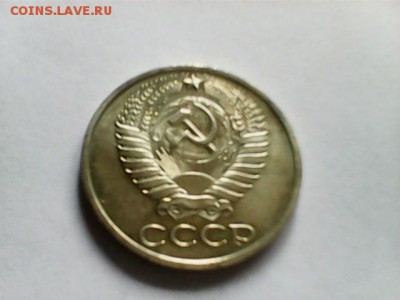 50 копеек 1974 из набора - 50 коп. 1974 - 4