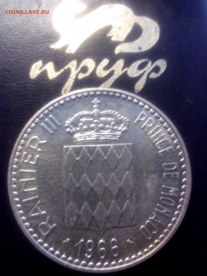 10 франков 1966г.,Монако ОТЛ. до 22.00 30.04.18г. - IMG_20180425_180705[1]
