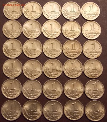 1 коп 2000спмд-10шт;2001спмд-10шт.;2002спмд-10шт. - 10r