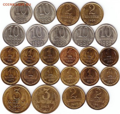 1коп,3коп,2коп.10коп СССР-25шт - Scanitto_2018-04-25_001_1