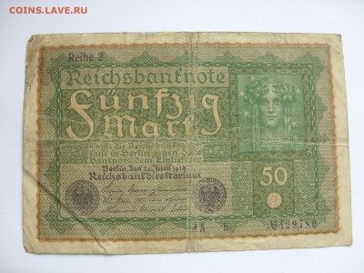 50 марок Германия 1922. Старт 30 рублей. - 50 марок Германия 1922 - 1.JPG