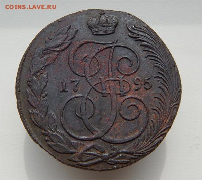 5 копеек 1795 км - еунуе