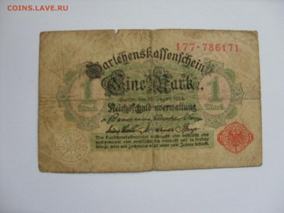 1 марка 1914. Старт 20 рублей. - 1 марка 1914 - 1.JPG