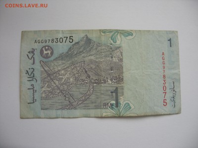 1 рингит Малайзия. Старт 20 рублей. - 1 рингит Малайзия - 2.JPG