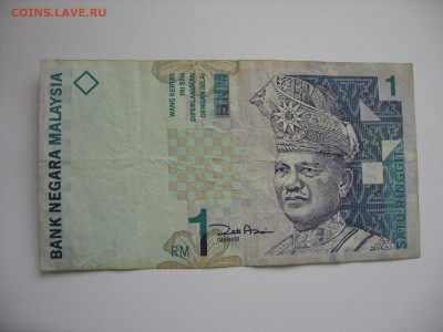 1 рингит Малайзия. Старт 20 рублей. - 1 рингит Малайзия - 1.JPG