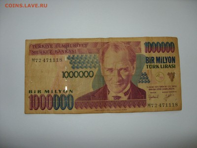 1000000 лир Турция. Старт 20 рублей. - 1000000 лир Турция - 1.JPG