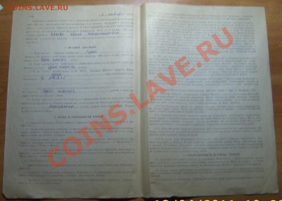 Акции финансовых пирамид. - SA500053.JPG