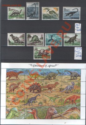 Динозавры и прочие доисторические........ - 026.JPG