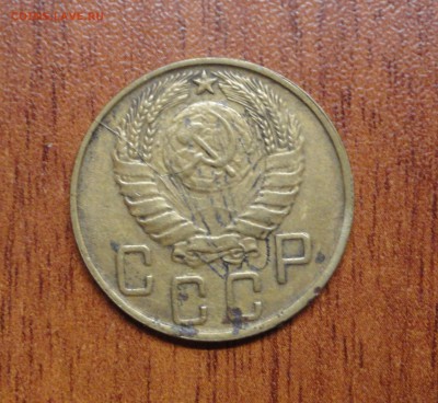 5 копеек 1945 до 28.04 22.00 МСК - DSC08885.JPG
