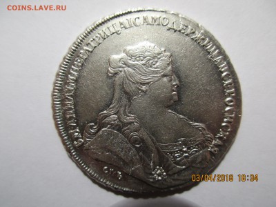 1 рубль 1738г.СПБ. до 29.04.2018г. 22-00МСК - Изображение 004
