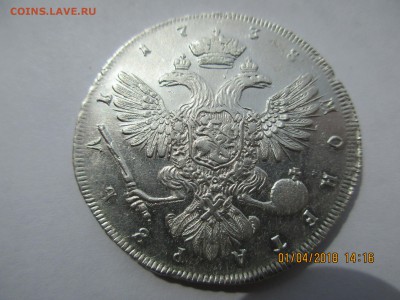 1 рубль 1738г.СПБ. до 29.04.2018г. 22-00МСК - Изображение 003