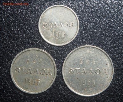 Эталоны 1966 - P4252688