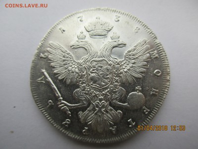 1 рубль 1738г.СПБ. до 29.04.2018г. 22-00МСК - Изображение 006