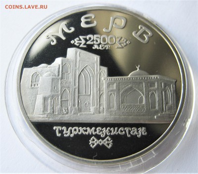 5 рублей 1993. МЕРВ. ПРУФ. 30.04.2018 - 018.JPG