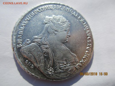 1 рубль 1738г.СПБ. до 29.04.2018г. 22-00МСК - Изображение 016