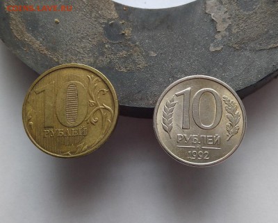 10 рублей 1992 года ММД Магнитная в блеске 26.04.18 в 22.00 - 86