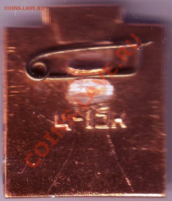 Знак ГОРЬКИЙ 750 лет до 24.04.11г. в 19.00 - IMAGE0426.JPG