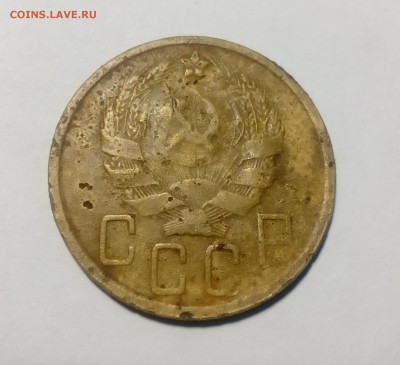 5 копеек 1936 года - IMG_20180425_210730