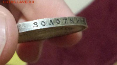 300 ЛДР бодрая) - x3JAYSO2Gow