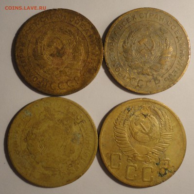 5 копеек 1929,1930,1932,1953 г., СССР, до 22:00 27.04. - 5 копеек 4 штуки-8.JPG
