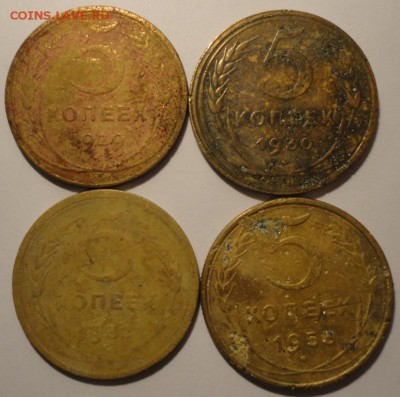 5 копеек 1929,1930,1932,1953 г., СССР, до 22:00 27.04. - 5 копеек 4 штуки-5.JPG