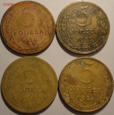 5 копеек 1929,1930,1932,1953 г., СССР, до 22:00 27.04. - 5 копеек 4 штуки-2.JPG