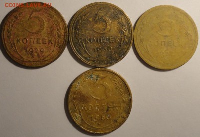 5 копеек 1929,1930,1932,1953 г., СССР, до 22:00 27.04. - 5 копеек 4 штуки-1.JPG