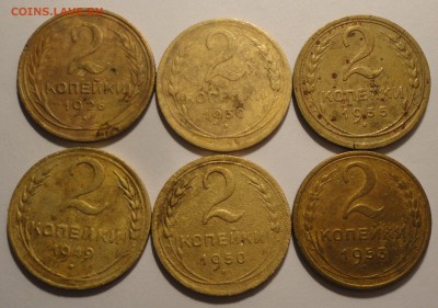 2 копейки 1926-1953 гг., 6 шт., СССР,до 21:55 28.04.18 г. - 2 копейки 6 штук-4.JPG