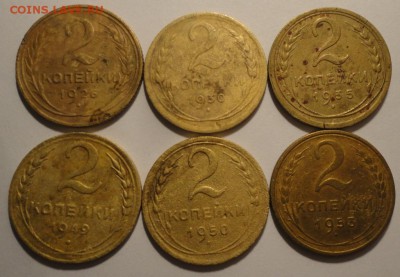 2 копейки 1926-1953 гг., 6 шт., СССР,до 21:55 28.04.18 г. - 2 копейки 6 штук-3.JPG