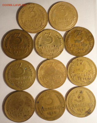 3 копейки 1926-1957 гг., СССР, 11 шт., до 22:00 28.04.18 г. - 3 копейки 11 штук-4.JPG
