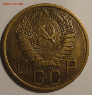 5 копеек 1957 г., СССР, до 22:00 28.04.18 г. - 5 копеек 1957-11.JPG