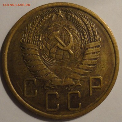 5 копеек 1957 г., СССР, до 22:00 28.04.18 г. - 5 копеек 1957-10.JPG