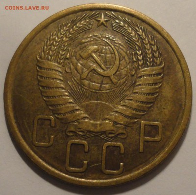 5 копеек 1957 г., СССР, до 22:00 28.04.18 г. - 5 копеек 1957-9.JPG