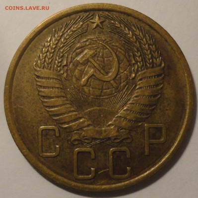 5 копеек 1957 г., СССР, до 22:00 28.04.18 г. - 5 копеек 1957-8.JPG
