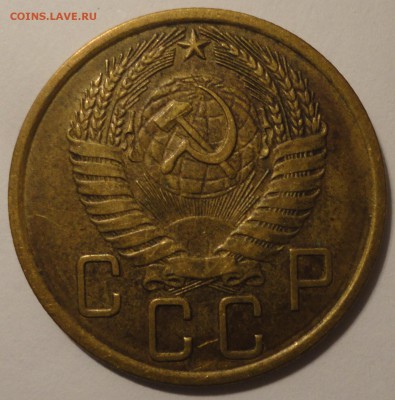 5 копеек 1957 г., СССР, до 22:00 28.04.18 г. - 5 копеек 1957-7.JPG